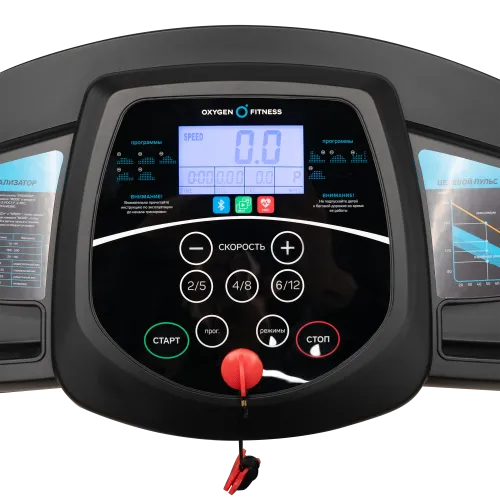 Беговая дорожка реабилитационная домашняя OXYGEN FITNESS REVIVE C
