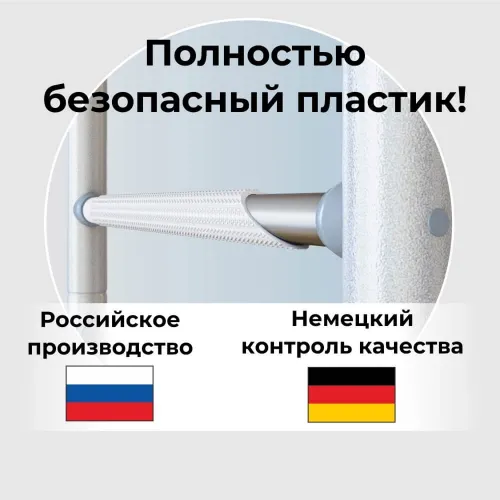 Шведская стенка ROMANA С1 (зеленое яблоко)